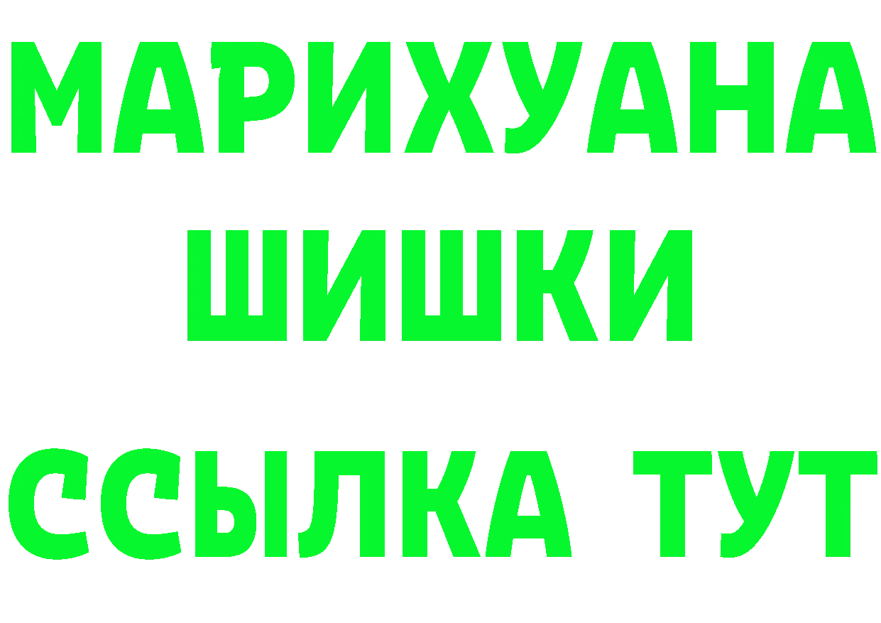 Бутират оксибутират зеркало это MEGA Вичуга